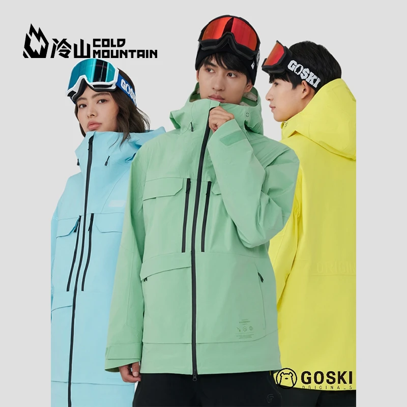冷山雪具GOSKI滑雪服滑雪裤防风防水保暖男女款单板滑雪服套装