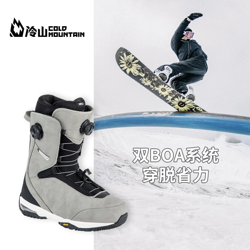 冷山雪具NITRO滑雪鞋尼卓CHASE BOA快穿雪鞋单板滑雪鞋男款2324
