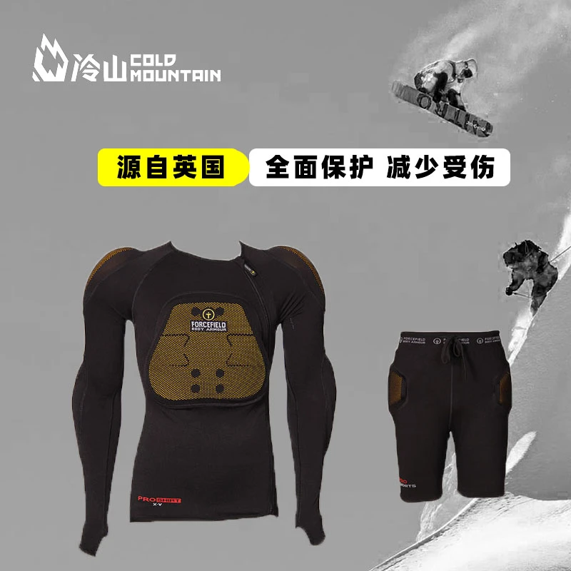 冷山雪具FORCEFIELD滑雪护具护臀护甲单板防摔内穿滑雪装备FF护具