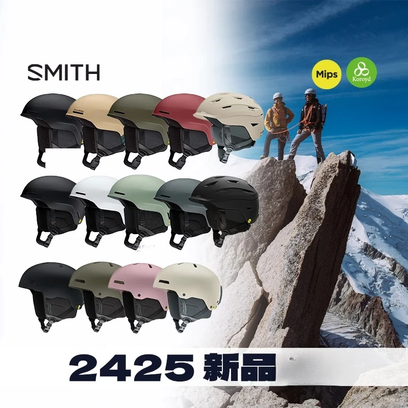 冷山雪具SMITH滑雪头盔超轻防撞雪盔滑雪装备男女款2425新款现货
