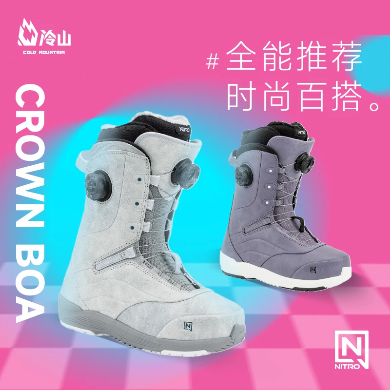 冷山雪具NITRO滑雪鞋CROWN BOA旋钮雪鞋单板滑雪鞋女款2425新款