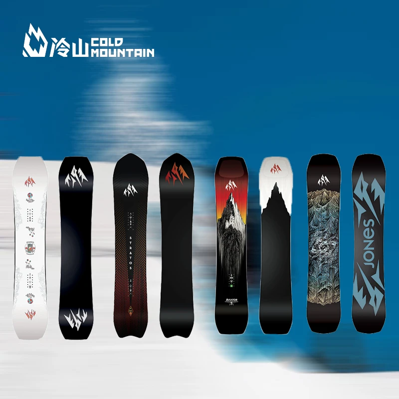 冷山雪具JONES单板滑雪板飞行家2.0全地域单板全能野雪板男款2324