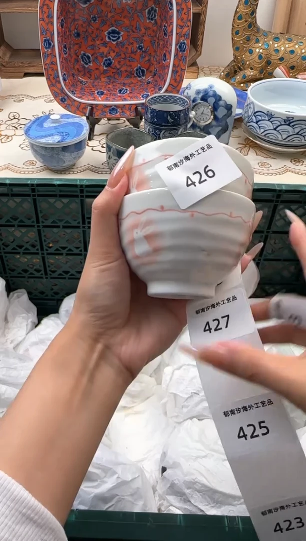 【闪购商品】瓷片A          426