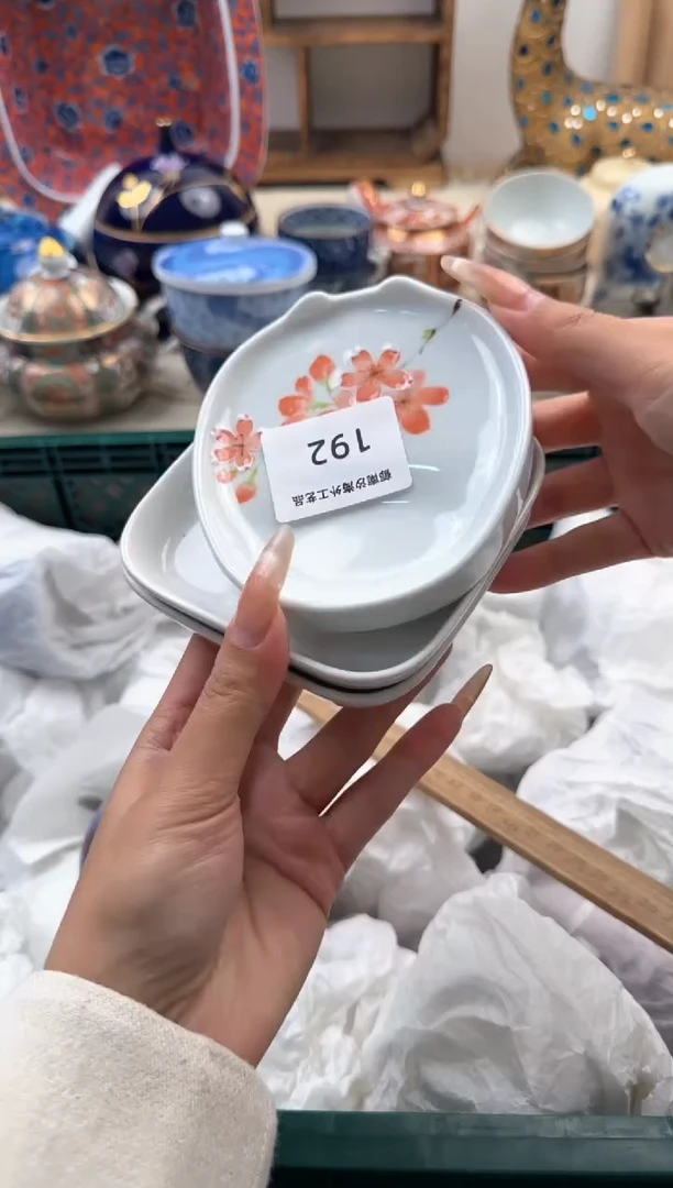 【闪购商品】瓷片A 192