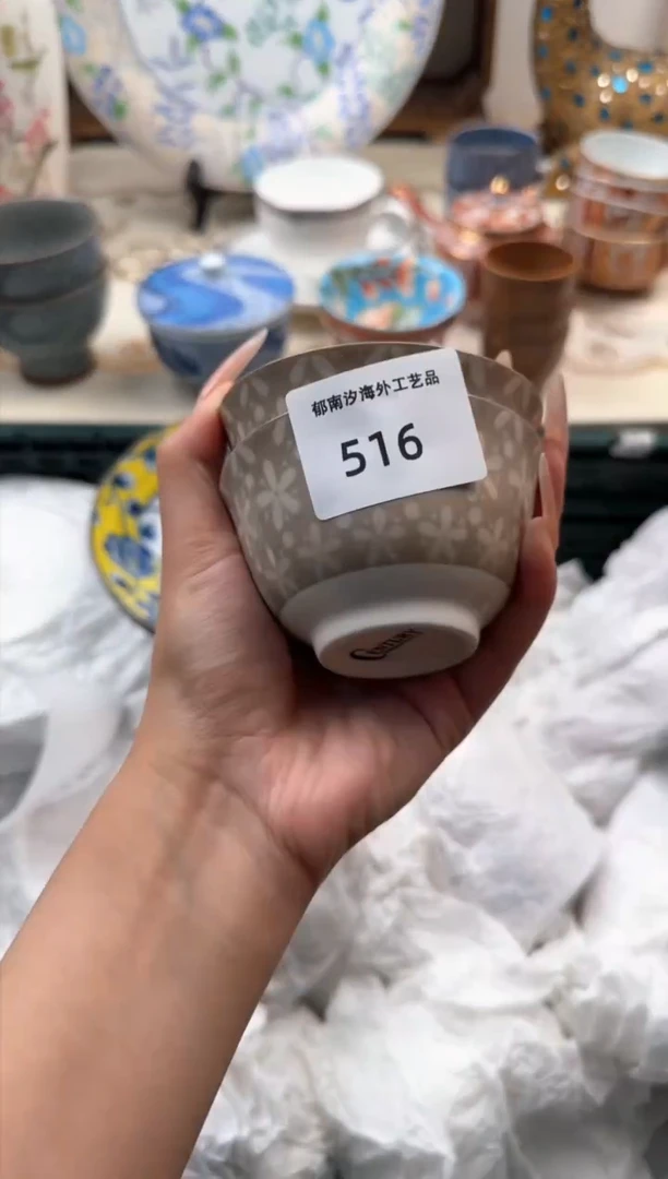 【闪购商品】瓷片A           516