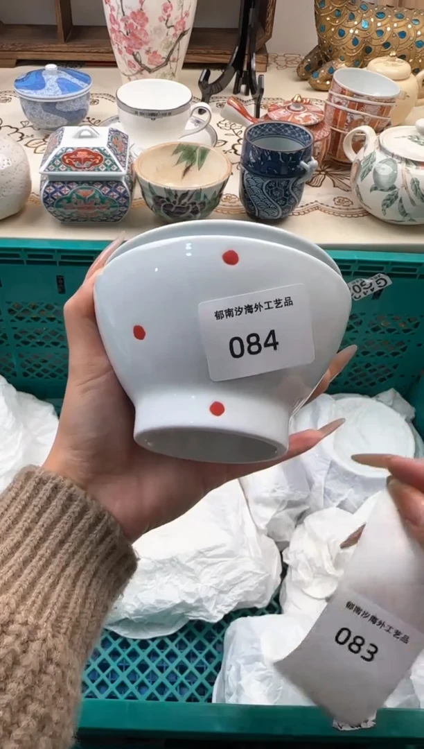 【闪购商品】瓷片A 084