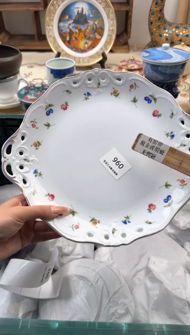 【闪购商品】瓷片B 096