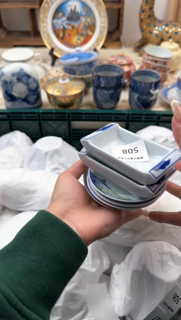 【闪购商品】瓷片B           508