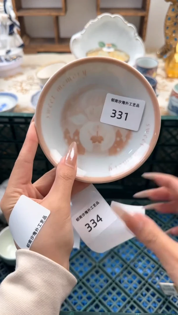 【闪购商品】瓷片B 331