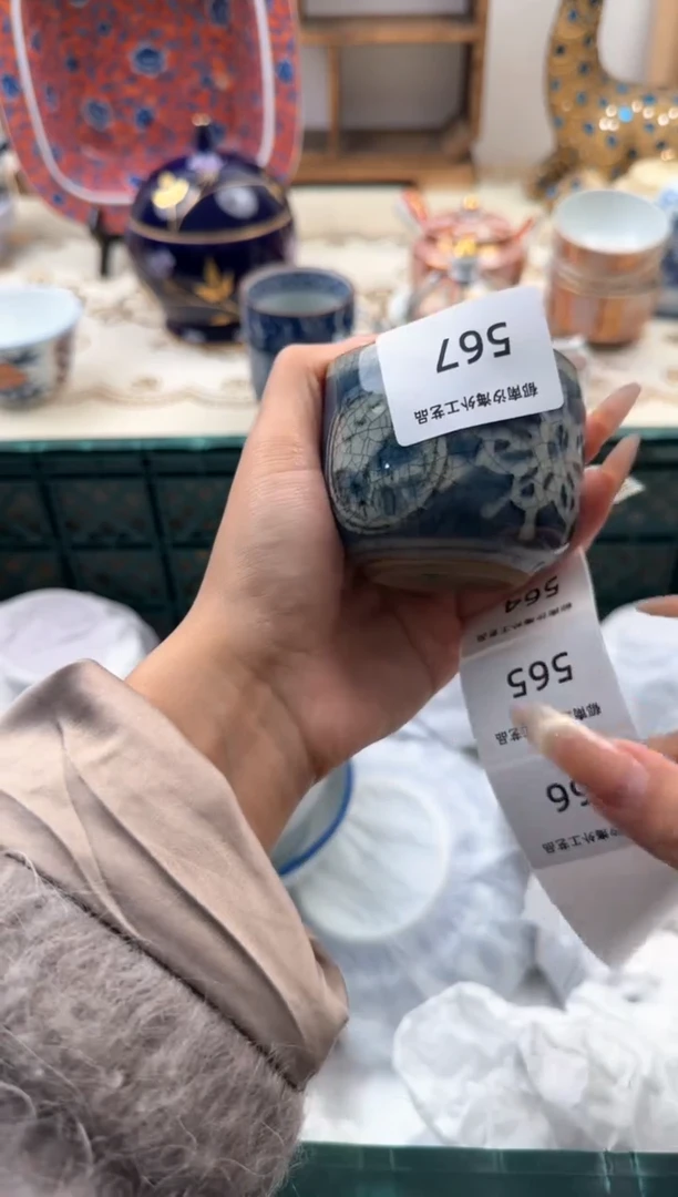 【闪购商品】瓷片A 567