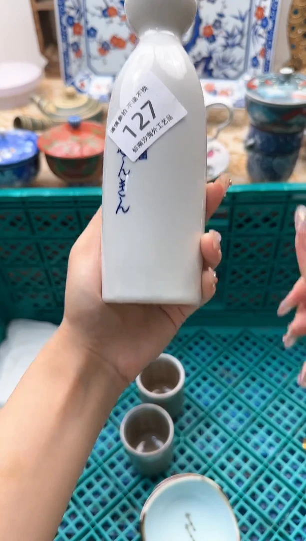 【闪购商品】瓷片 127
