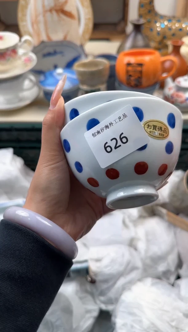 【闪购商品】瓷片A           626