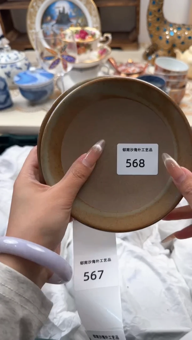 【闪购商品】瓷片W 568