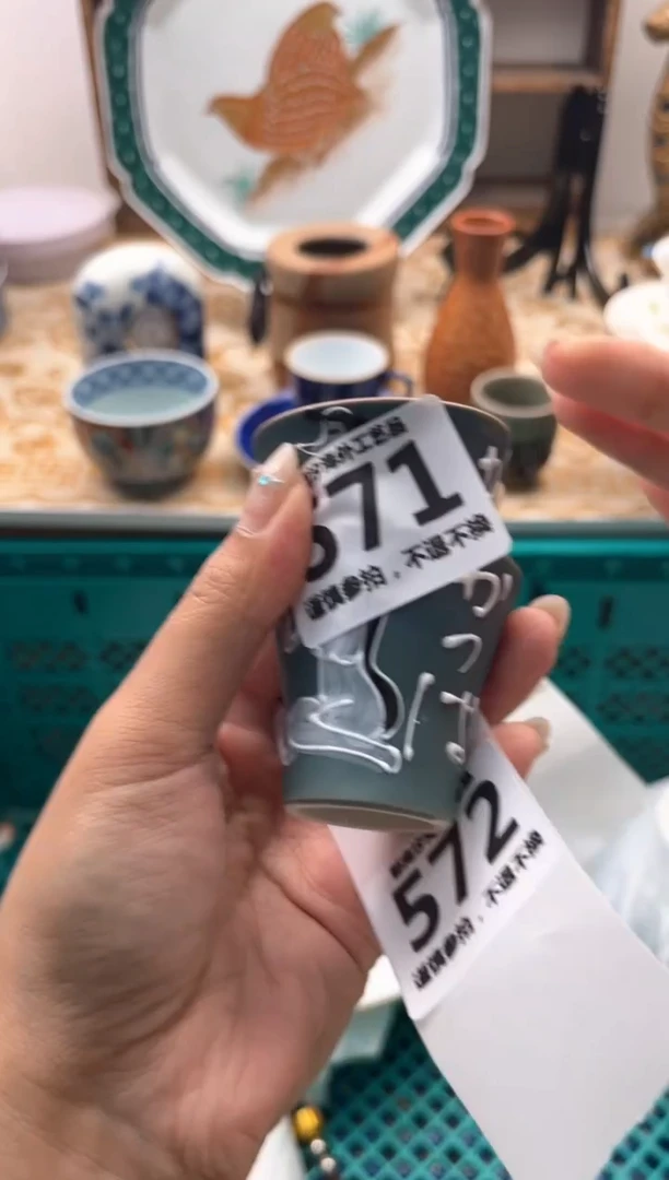 【闪购商品】瓷片AAAAAAAAAAAA571