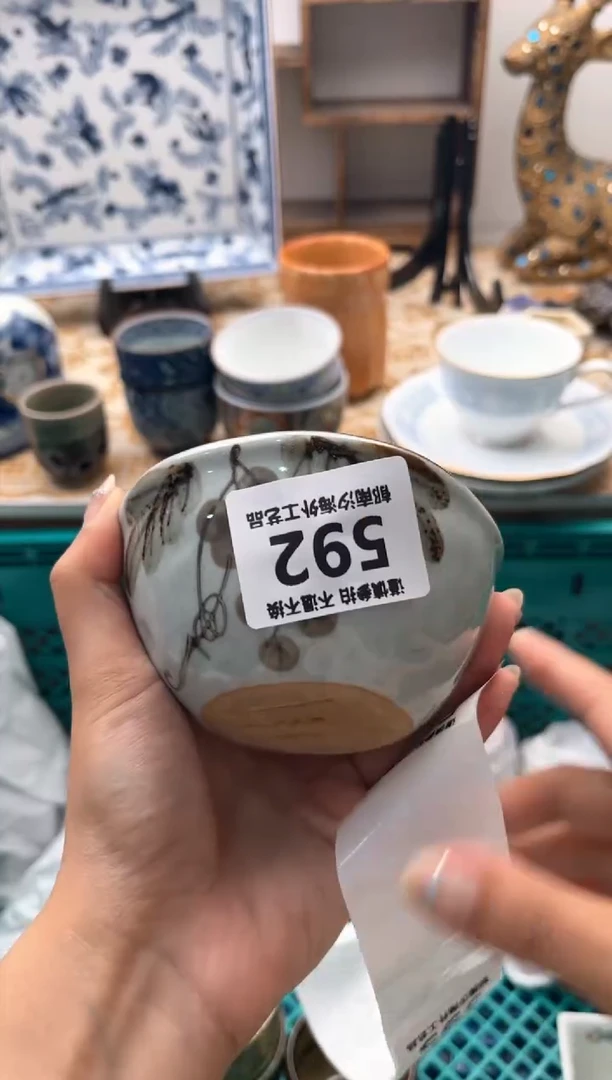 【闪购商品】瓷片AAAAAAAAAAAA592