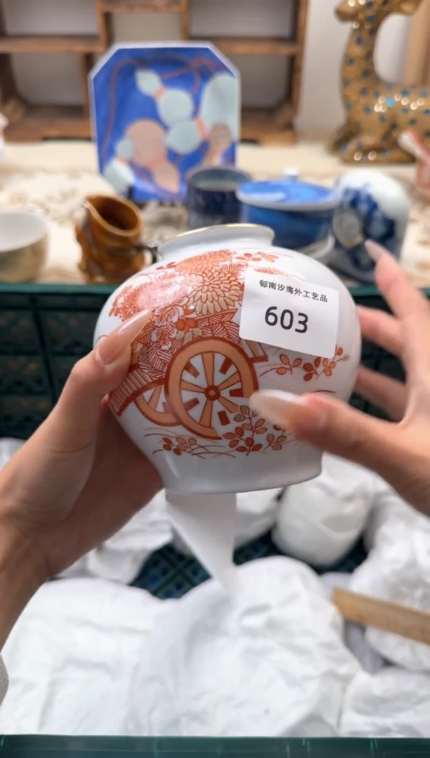 【闪购商品】瓷片B           603