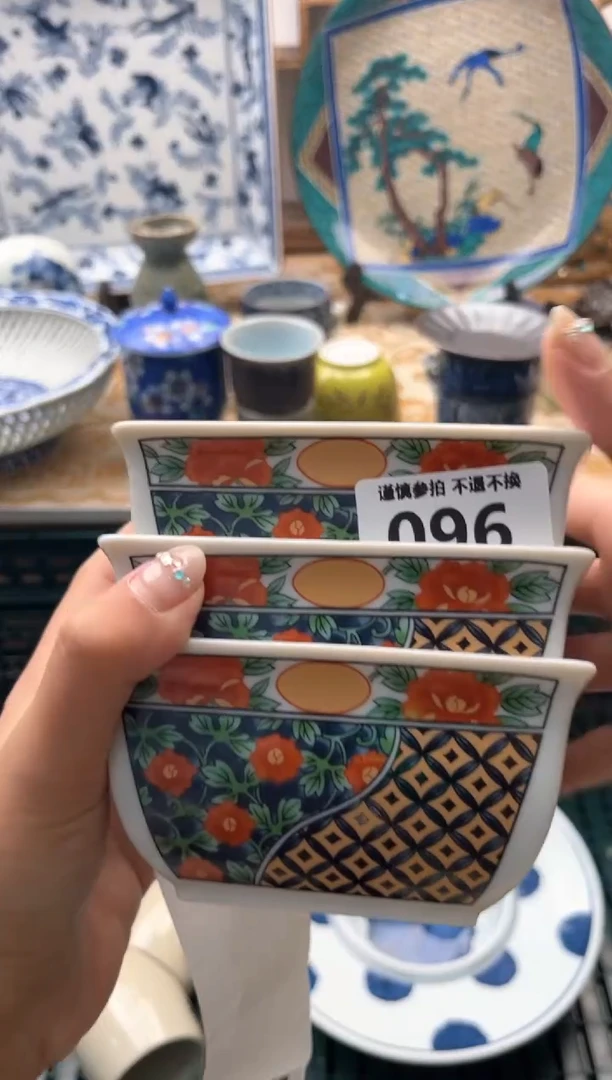 【闪购商品】瓷片AAAAAAAAAAAA096