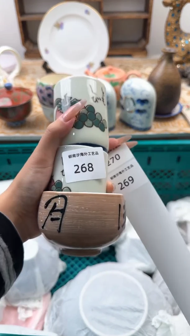【闪购商品】瓷片A 268