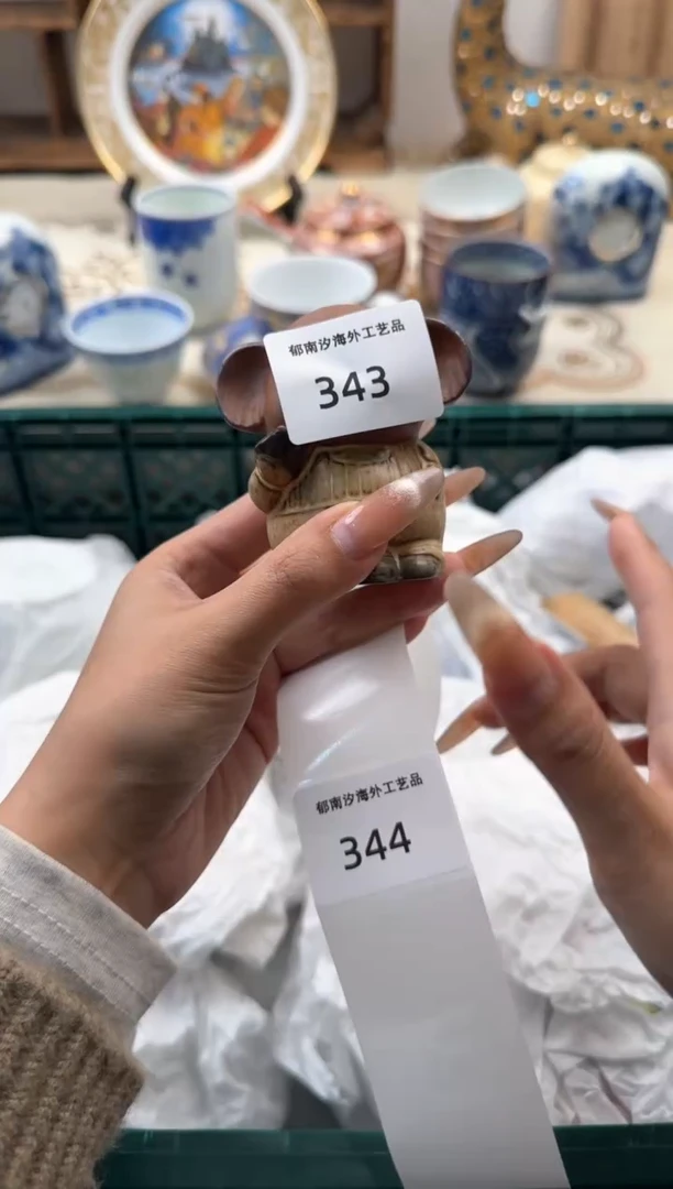【闪购商品】瓷片A 343