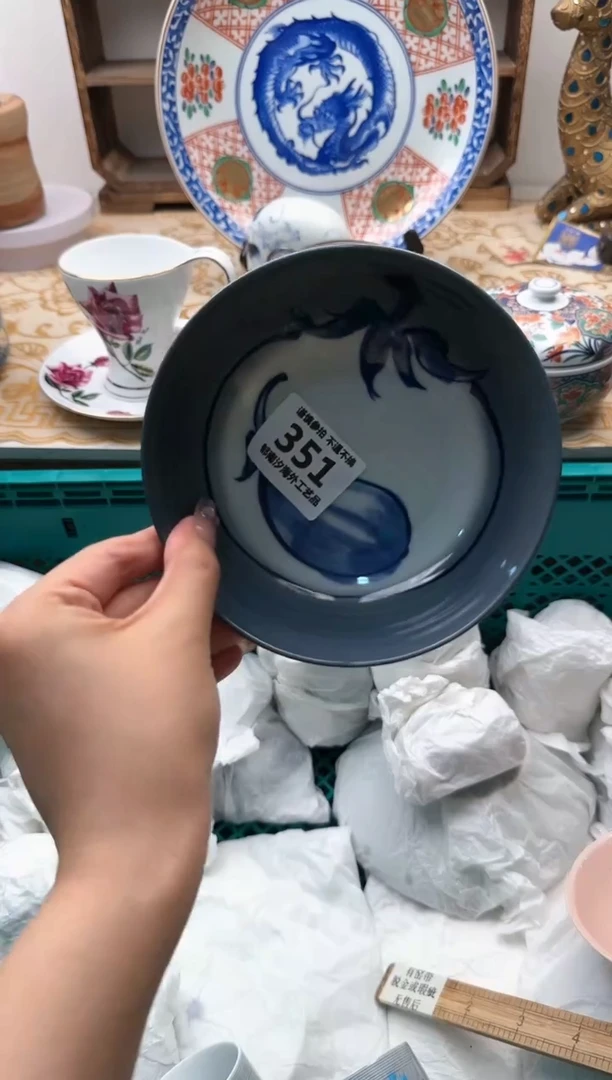 【闪购商品】瓷片A 351