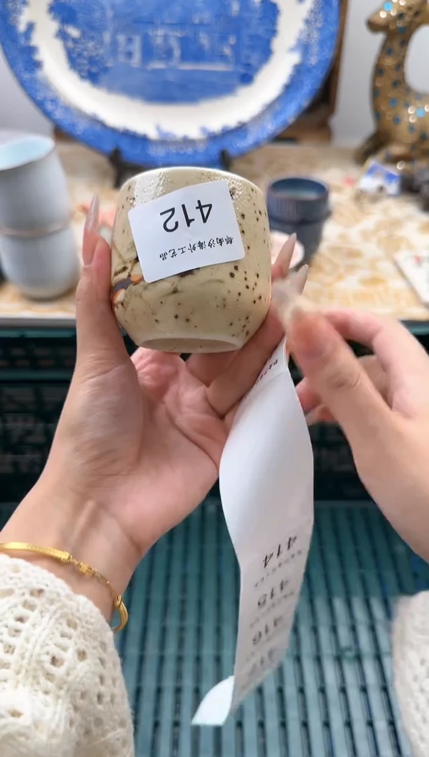 【闪购商品】瓷片B 412