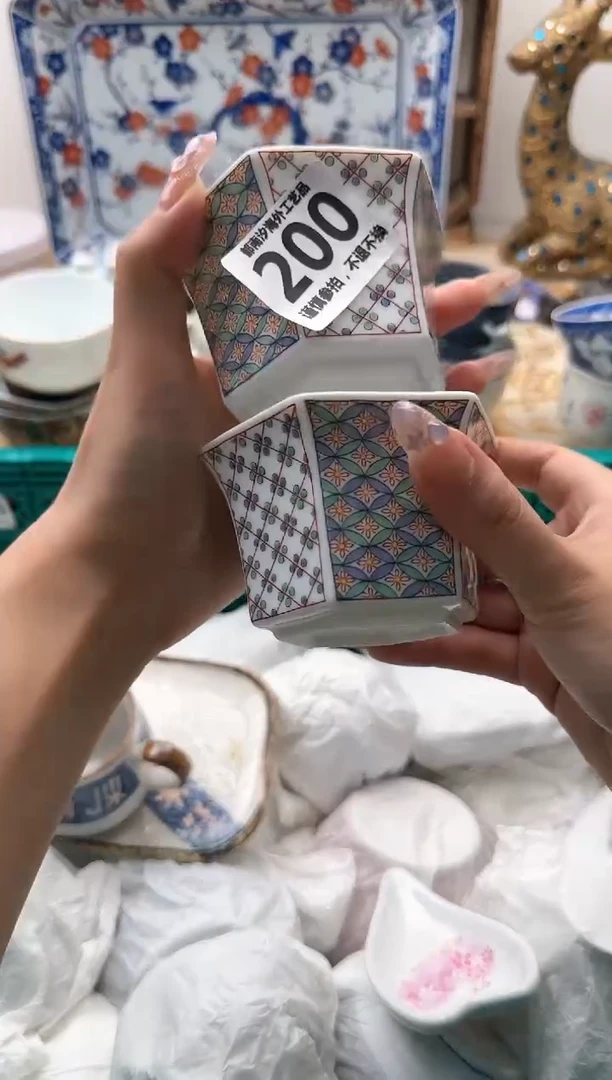 【闪购商品】瓷片AAAAAAAAAAAA200