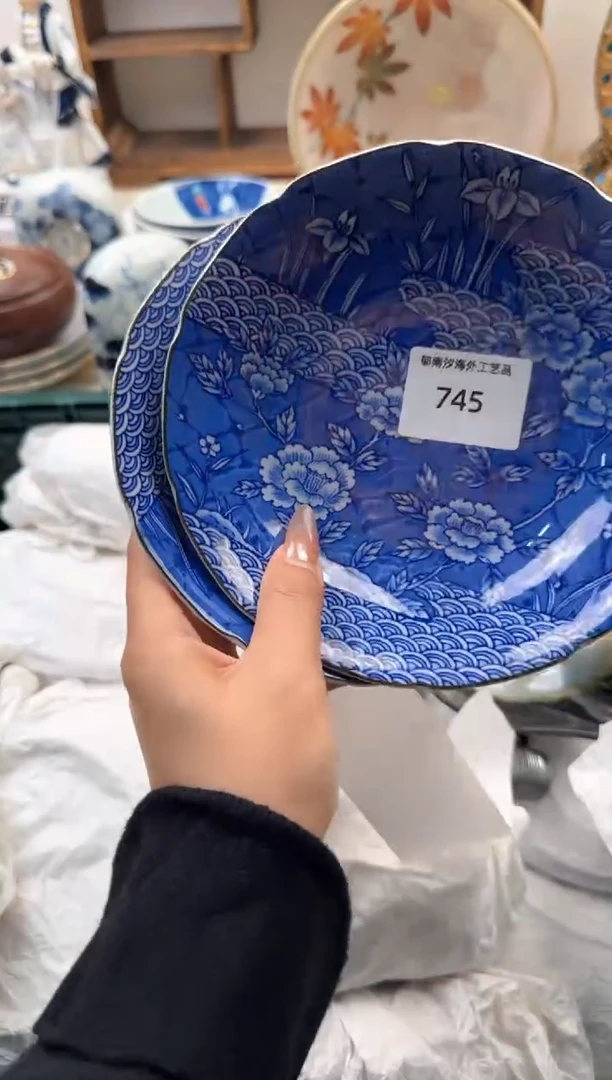 【闪购商品】瓷片B           745