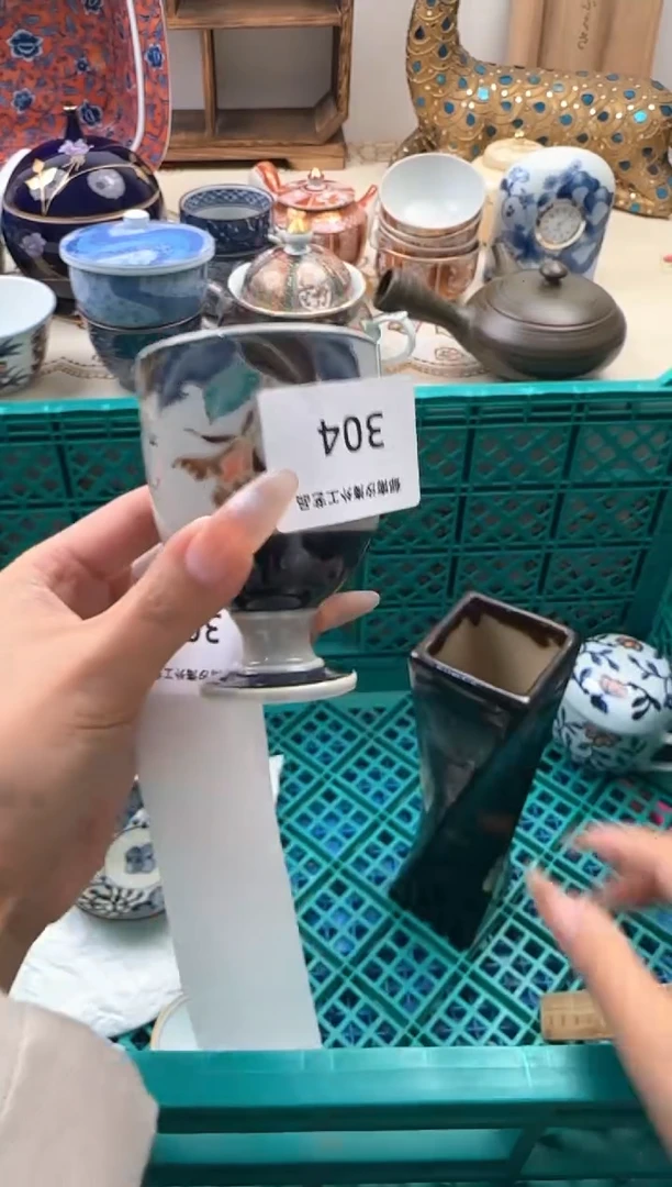 【闪购商品】瓷片A           304