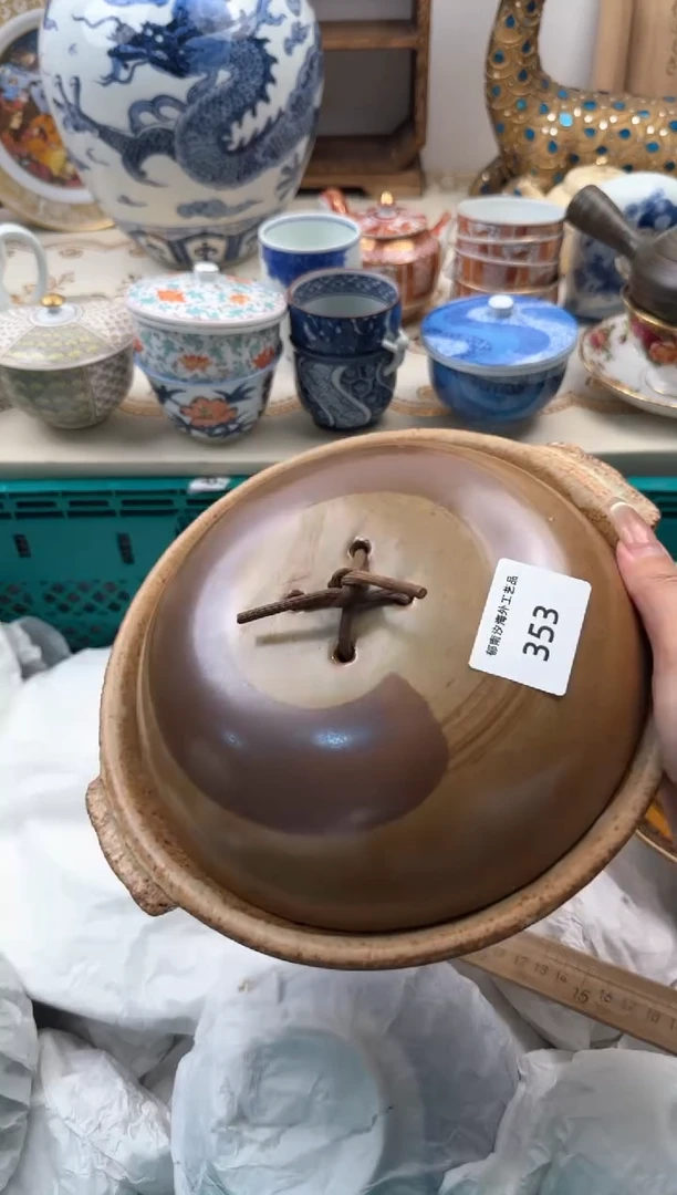 【闪购商品】瓷片C 353
