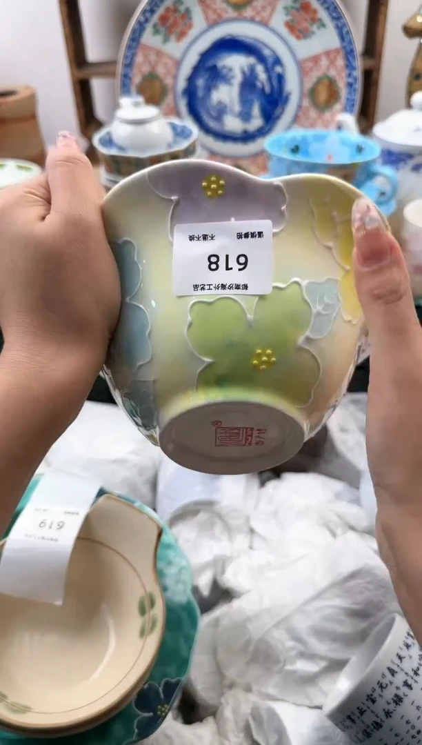 【闪购商品】瓷片A           618