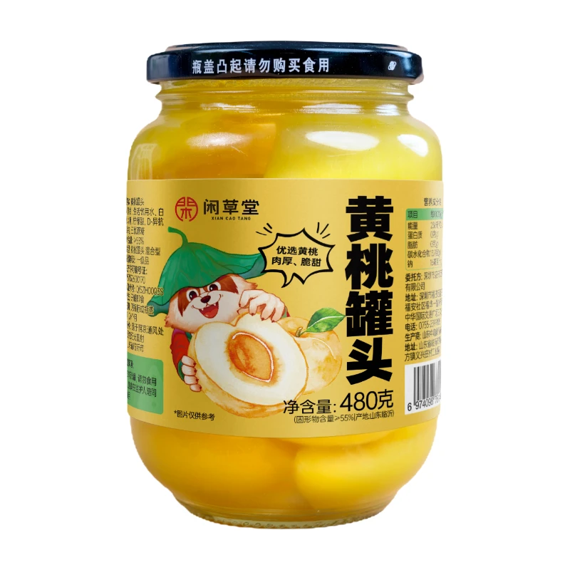 超大果7公分黄桃罐头 480g*4罐