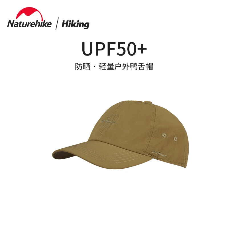Naturehike挪客夏季鸭舌帽男女户外运动跑步帽子透气防泼水遮阳帽