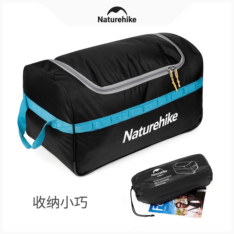 【旅行露营行李箱】挪客露营行李箱便携户外轻便旅行大容量行李箱