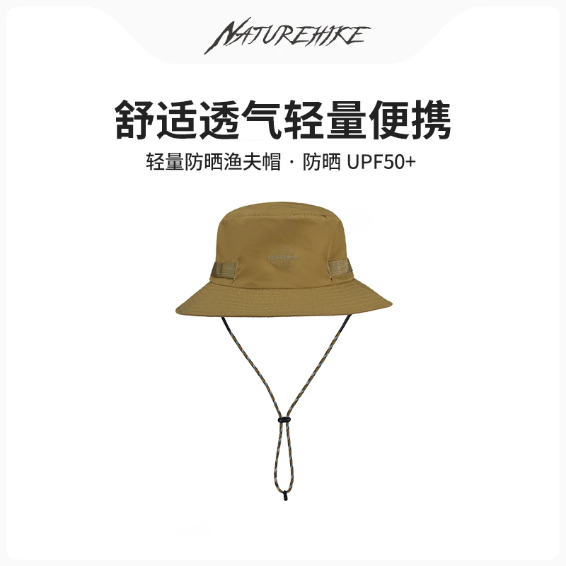 【Naturehike挪客】户外防晒渔夫帽轻量便携成人户外钓鱼帽遮阳帽