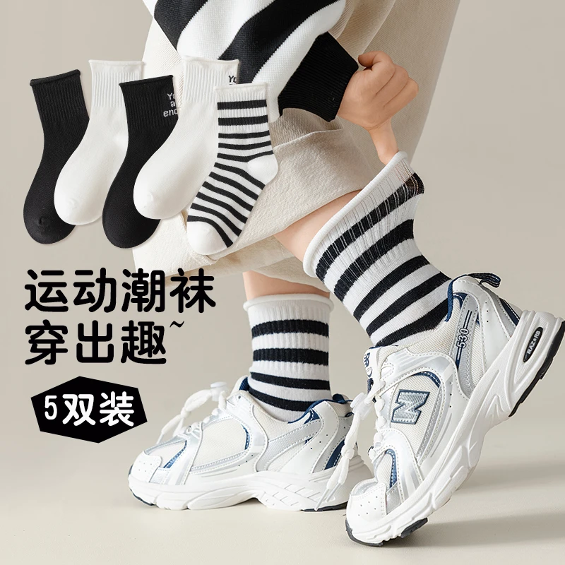 儿童袜子女童春秋棉袜男女童卷边松口中筒袜学生中大童青少年潮袜
