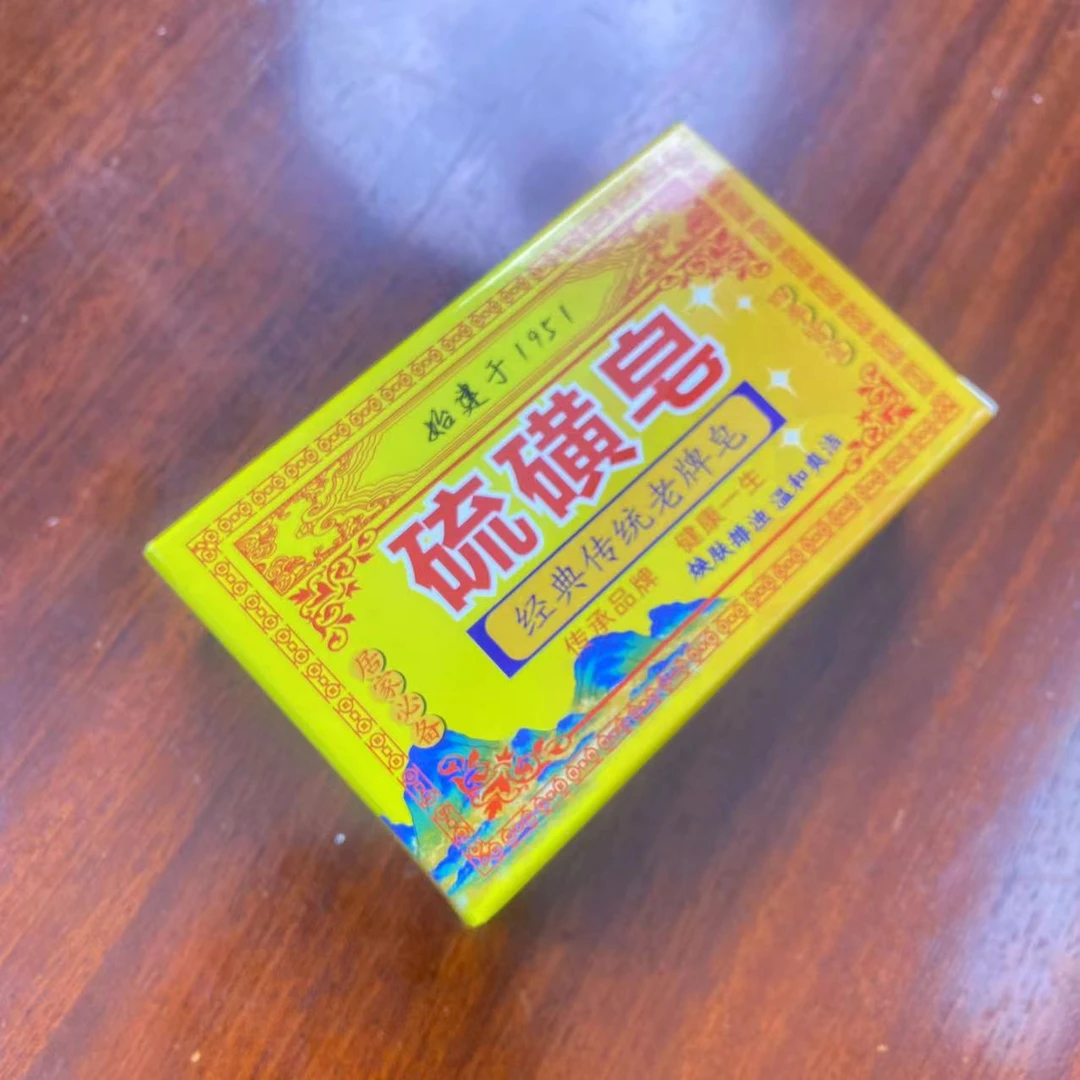光明香皂沐浴皂传统温和外用