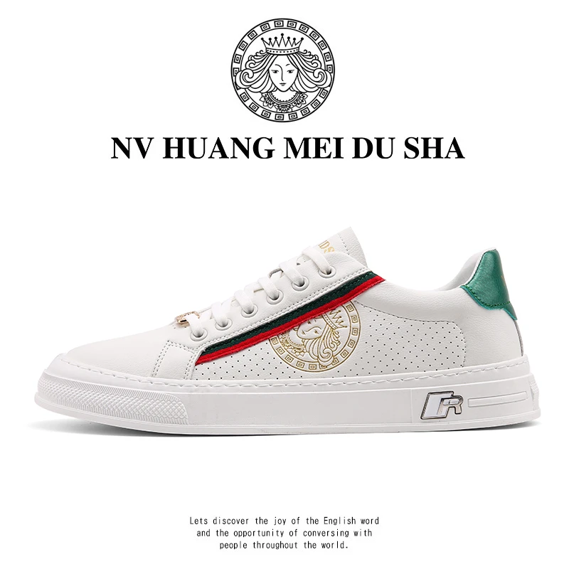 品牌：女皇美杜沙NHMDS/轻奢时尚百搭休闲夏季板秋季鞋小白鞋008