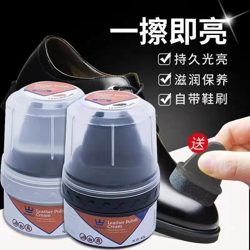 鞋油鞋刷套装真皮皮鞋保养油皮鞋油黑色高级防水无色黑通用多功能