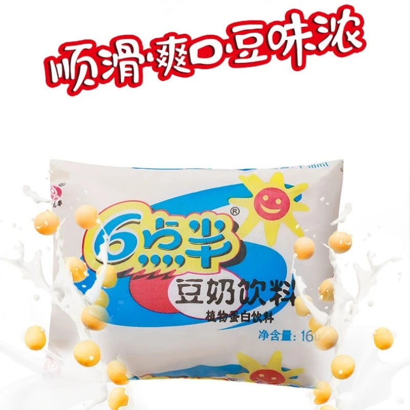 【20年匠心品质】广西特产6点半豆奶原味160ml*28包/箱非转基因豆奶