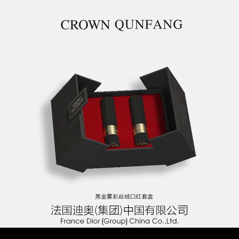 【年度限量发行】Crown QunFang/冠群芳黑金雾彩丝绒口红臻享礼盒