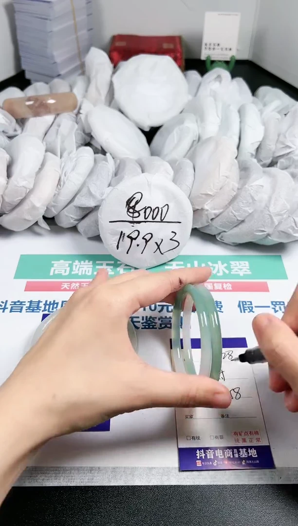 【闪购商品】石英质玉手镯未镶嵌228-