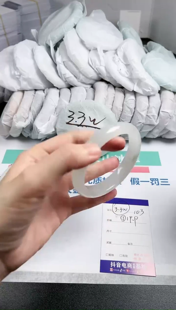 【闪购商品】石英质玉手镯未镶嵌103-