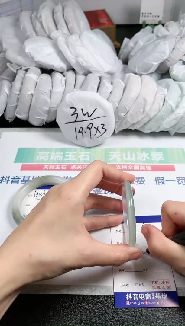 【闪购商品】石英质玉手镯未镶嵌69