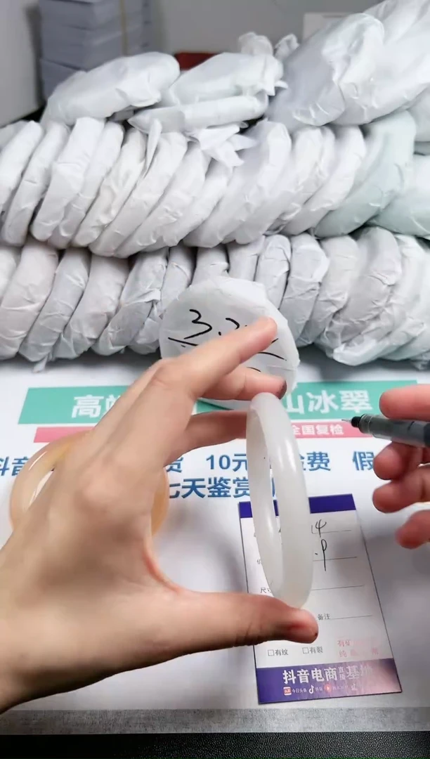 【闪购商品】石英质玉手镯未镶嵌114-