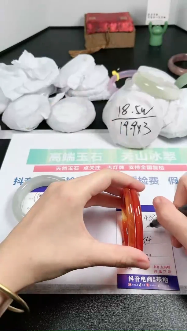 【闪购商品】石英质玉手镯未镶嵌433