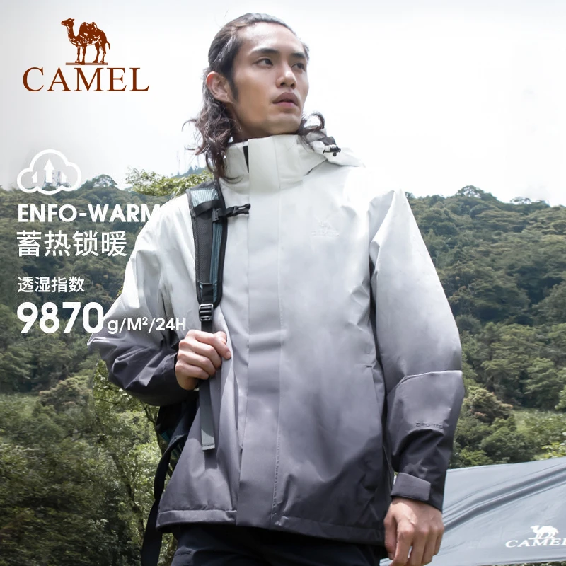【山系】骆驼户外运动情侣冲锋衣三合一加厚防风防水登山服3515