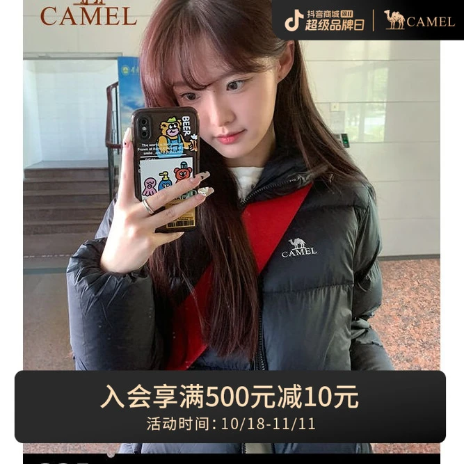 【骆驼羽绒服】户外休闲男女情侣款羽绒服短款冬连帽加厚白鸭绒外套
