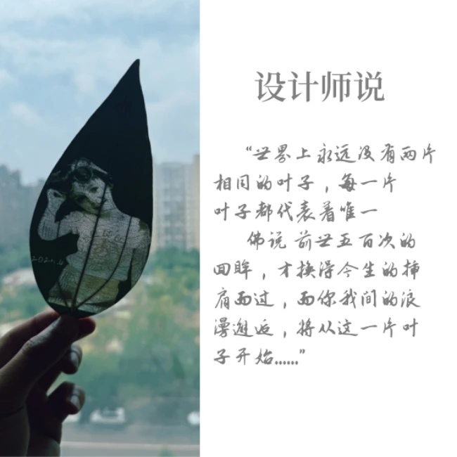 树叶雕刻照片私人定制，定制个人专属礼物