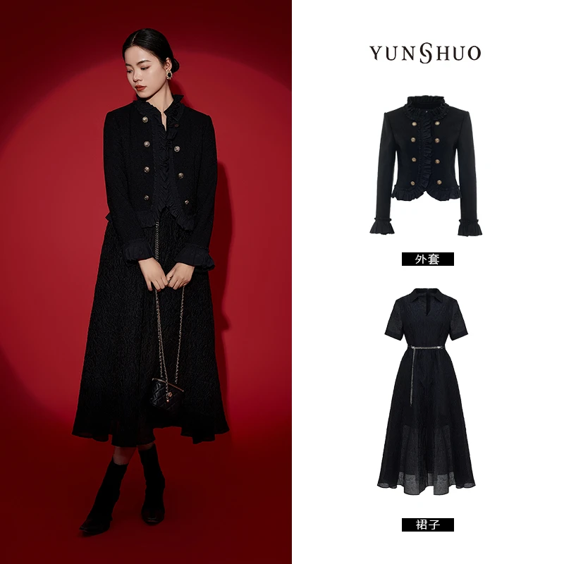 YUNSHUO 年会连衣裙女2024新款新年通勤套装长裙569284