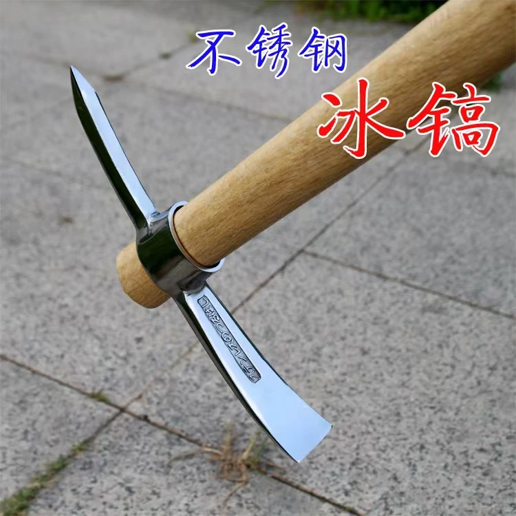 A38冰镐不锈钢凿冰专用镐头纯白钢户外挖树车载应急镐优质